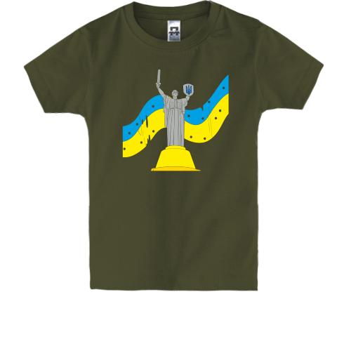 Дитяча футболка Батьківщина - мати (Київ)