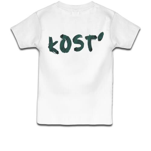 Дитяча футболка kOST (2 сторони)