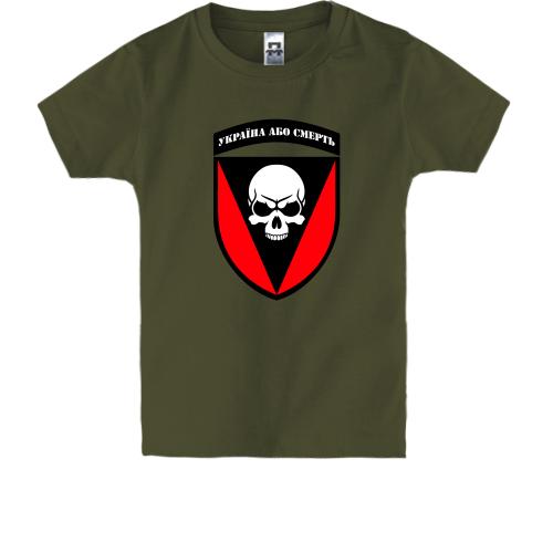 Детская футболка с шевроном Украина или смерть