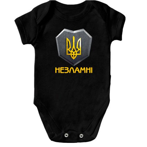 Детское боди с гербом Украины - Незламні