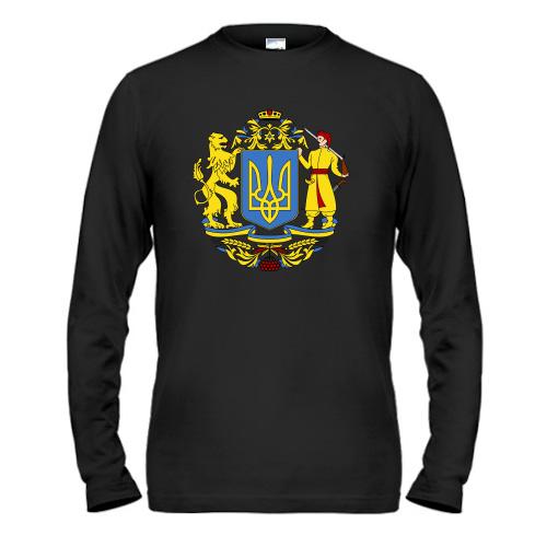 Чоловічий лонгслів з великим гербом України