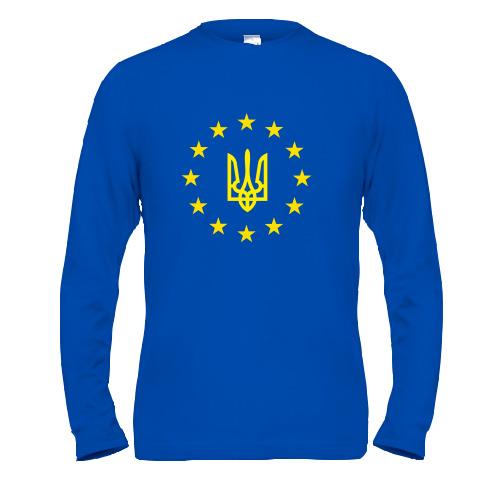 Лонгслив с гербом Украины - ЕС