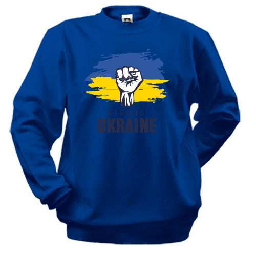 Світшот Strong Ukraine