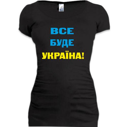 Подовжена футболка Все буде Україна