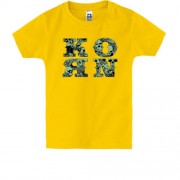 Детская футболка Korn USD Style