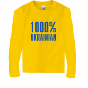 Детский лонгслив 1000% Ukrainian