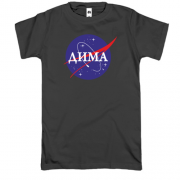 Футболка Дима (NASA Style)