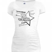 Подовжена футболка Танкові тури по Європі
