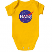 Детское боди Илья (NASA Style)