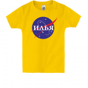Детская футболка Илья (NASA Style)