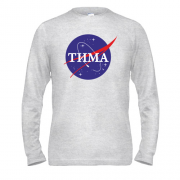 Чоловічий лонгслів Тіма (NASA Style)