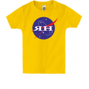 Детская футболка Ян (NASA Style)