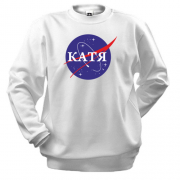 Свитшот Катя (NASA Style)
