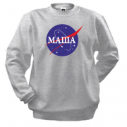 Свитшот Маша (NASA Style)