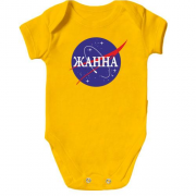 Детское боди Жанна (NASA Style)