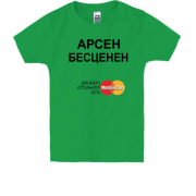 Детская футболка с надписью "Арсен Бесценен"