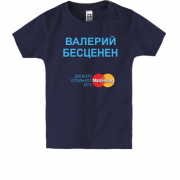 Детская футболка с надписью "Валерий Бесценен"