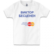 Детская футболка с надписью "Виктор Бесценен"