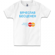 Детская футболка с надписью "Вячеслав Бесценен"