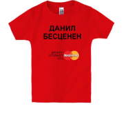 Детская футболка с надписью "Данил Бесценен"
