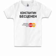 Детская футболка с надписью "Константин Бесценен"