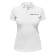 Жіноча футболка-поло з написом "На лабутенах"