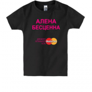 Детская футболка с надписью "Алена Бесценна"