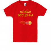 Детская футболка с надписью "Алиса Бесценна"