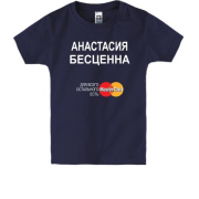 Детская футболка с надписью "Анастасия Бесценна"