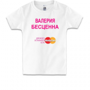 Детская футболка с надписью "Валерия Бесценна"