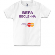 Детская футболка с надписью "Вера Бесценна"