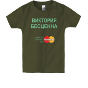 Детская футболка с надписью "Виктория Бесценна"
