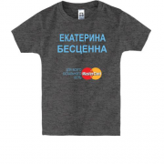 Детская футболка с надписью "Екатерина Бесценна"
