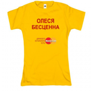 Футболка с надписью "Олеся Бесценна"