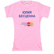 Футболка с надписью "Юлия Бесценна"