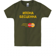 Детская футболка с надписью "Илона Бесценна"