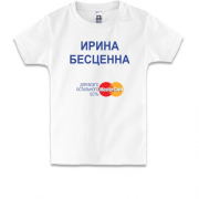Детская футболка с надписью "Ирина Бесценна"