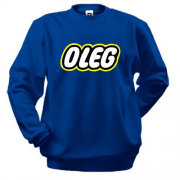Свитшот с надписью "Олег" в стиле Лего