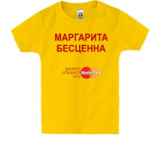 Детская футболка с надписью "Маргарита Бесценна"