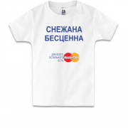 Детская футболка с надписью "Снежана Бесценна"