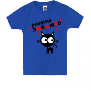 Детская футболка с надписью " Ромина любимка "
