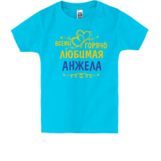 Детская футболка с надписью "Всеми горячо любимая Анжела"