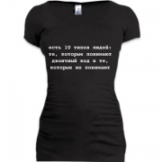 Женская удлиненная футболка 10 типов людей