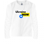 Дитячий лонгслів Ukraine NOW з серцем