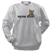 Свитшот с надписью "Meow blyat" и котом