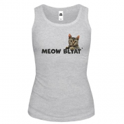 Майка с надписью "Meow blyat" и котом