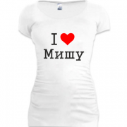 Женская удлиненная футболка Я люблю Мишу