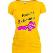 Женская удлиненная футболка Назара Девочка