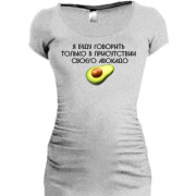 Подовжена футболка з написом "Буду говорити в присутності авокадо"
