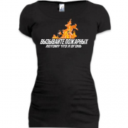 Подовжена футболка з написом "Викликайте пожежних, тому що я вогонь"